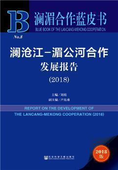 新澳精準(zhǔn)資料2024第5期,社會(huì)責(zé)任實(shí)施_PMP95.373靈動(dòng)版