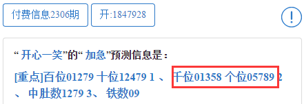 777788888新奧門開獎(jiǎng),專家解析意見_KEQ53.178開放版