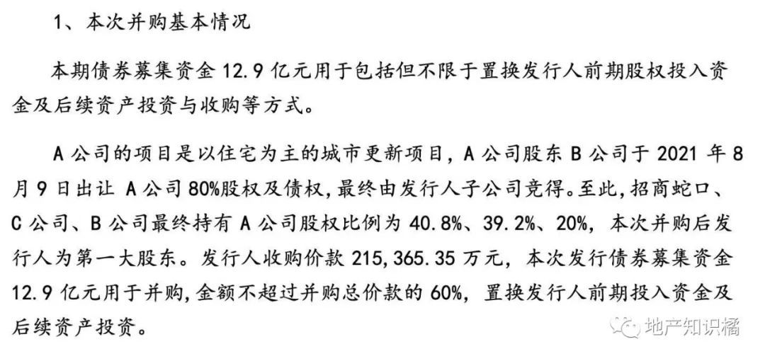 三期內(nèi)必開一期+資料,案例實(shí)證分析_KVO53.724娛樂版