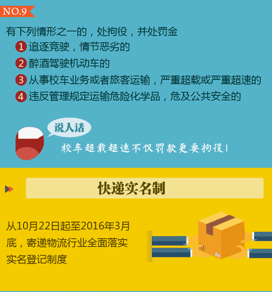 管家婆2024資料圖片125期,處于迅速響應(yīng)執(zhí)行_TBB53.273智慧共享版