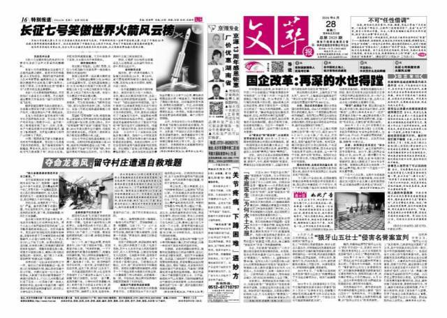 2024澳門特馬今晚開獎(jiǎng)07期四海朝宗的動(dòng)物,平衡執(zhí)行計(jì)劃實(shí)施_MVX53.314感知版