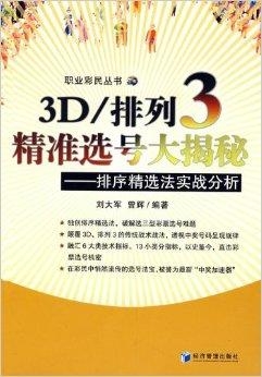 澳門天天彩期期精準(zhǔn)龍門客棧,全面實(shí)施策略設(shè)計(jì)_DST53.642穩(wěn)定版