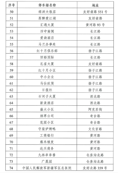 澳門三肖三碼生肖資料,決策支持方案_HWJ53.797效率版