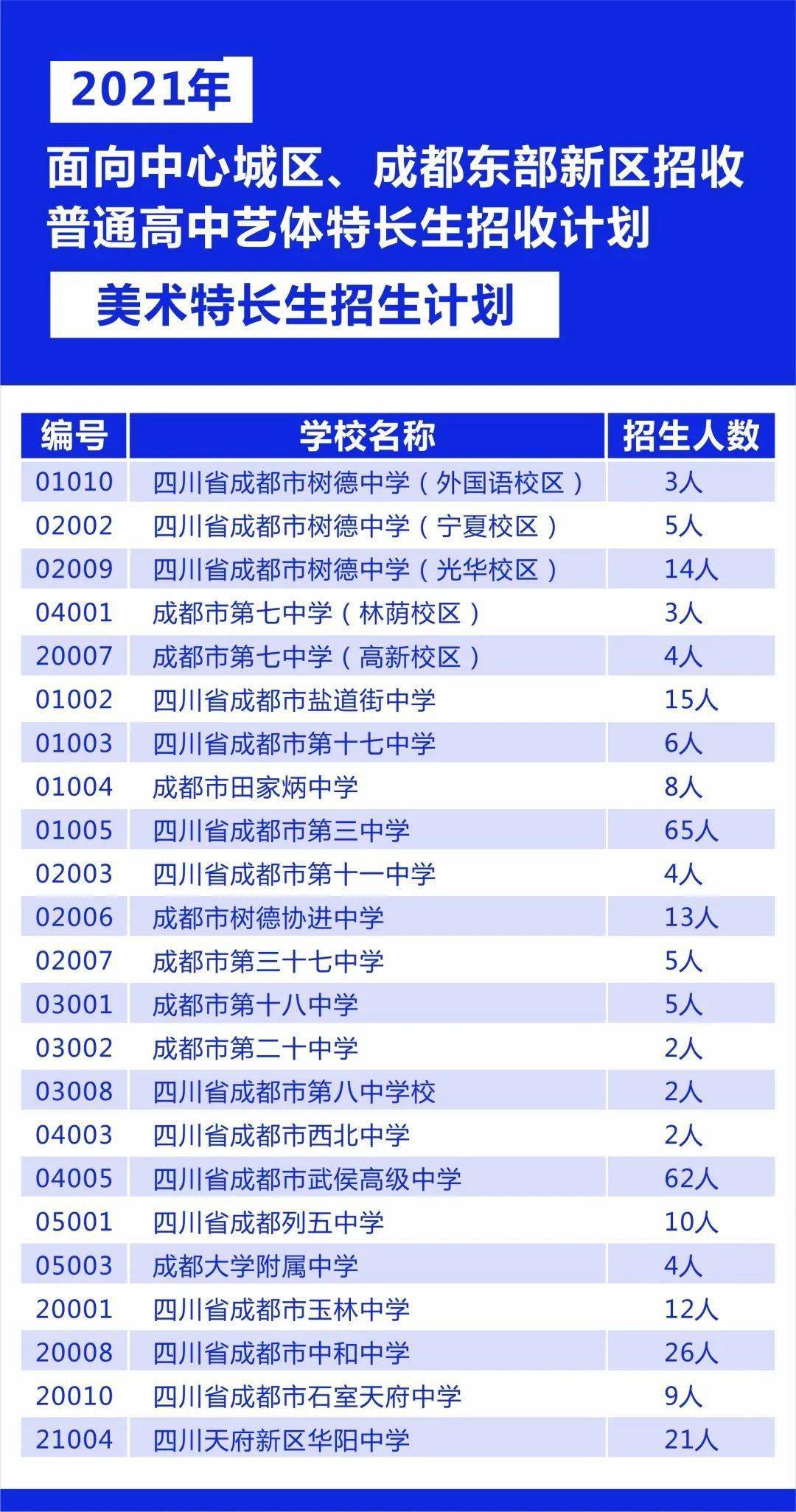 2024香港特馬今晚開獎號碼,穩(wěn)固計劃實施_ASQ53.787顛覆版