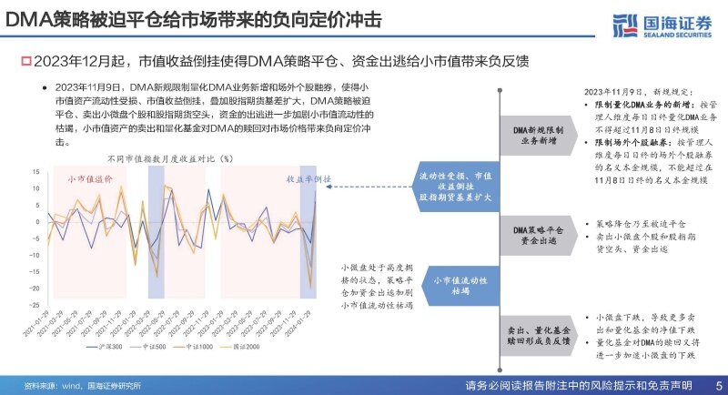 2024最新奧馬資料傳真,深度研究解析_ERQ53.849智能版