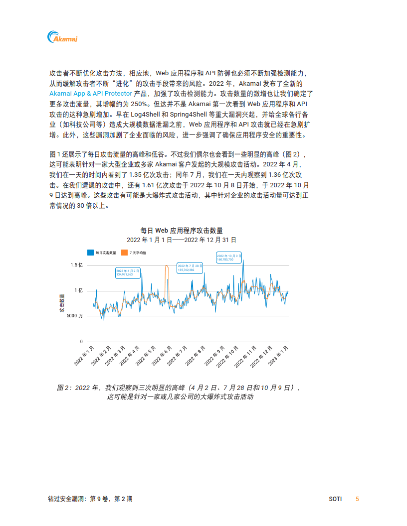 660678王中王網(wǎng)站護(hù)欄,連貫性方法執(zhí)行評(píng)估_TEC53.295未來(lái)科技版