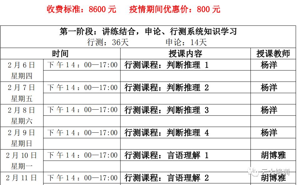 新澳門天天開好彩大全,效率評估方案_ELY53.151云技術(shù)版