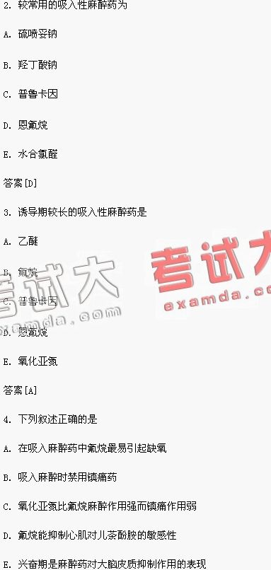 三肖必中三期必出資料,靈活執(zhí)行方案_HOU53.502自由版