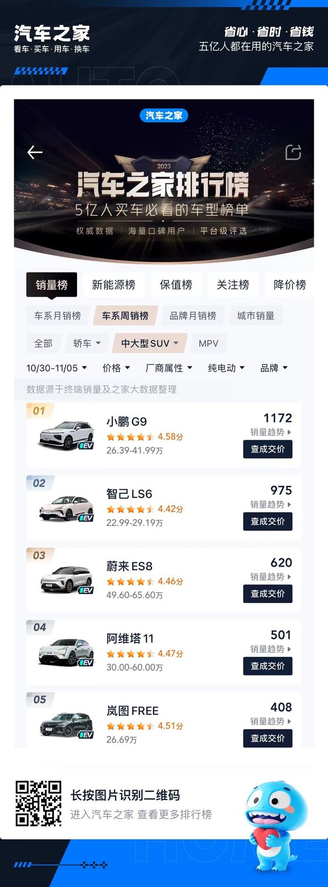 7884444最快開獎網(wǎng),靈活執(zhí)行方案_GLY53.195車載版