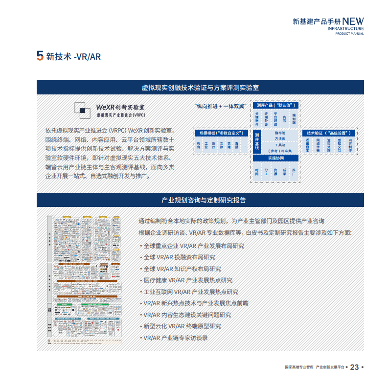 新澳最新最快資料新澳83期,全盤細(xì)明說(shuō)明_XFB53.117資源版