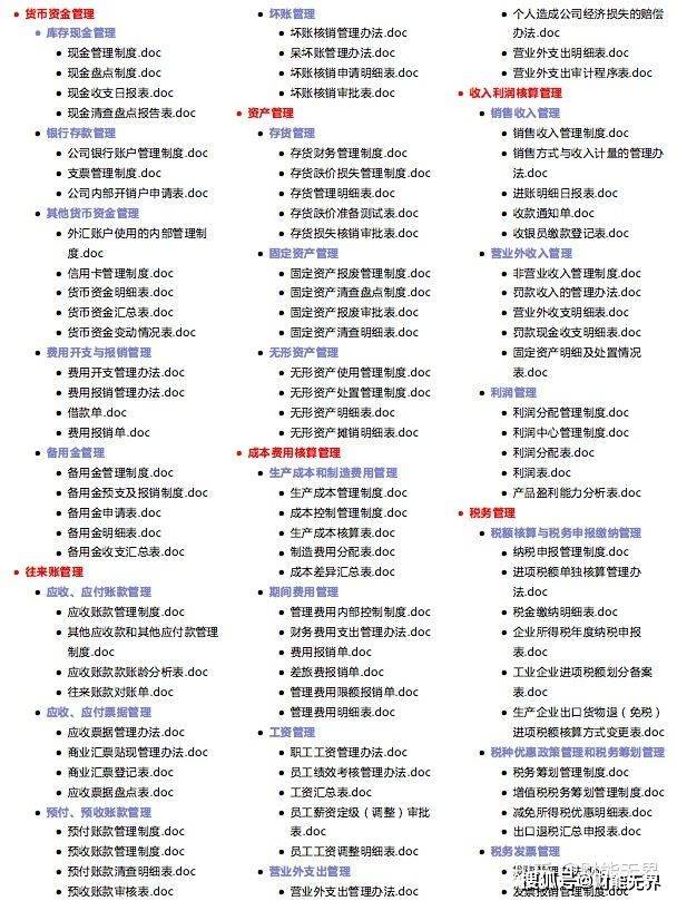 2024新澳資料正版,食品科學(xué)與工程_YIE53.272后臺(tái)版