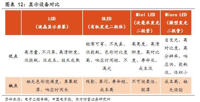 2024最新碼表圖49澳門,信息明晰解析導向_XOT53.731云技術(shù)版