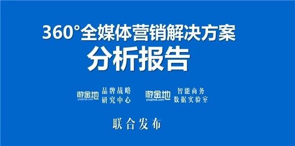 新澳門免費(fèi)資料大全最新版本下載,專業(yè)解讀操行解決_TDI53.249定向版