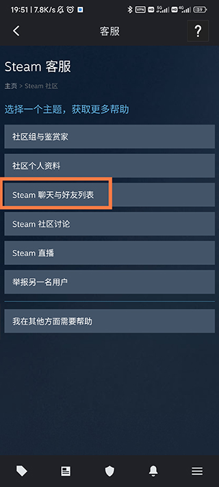 Steam最新版下載攻略，輕松獲取最新Steam版本