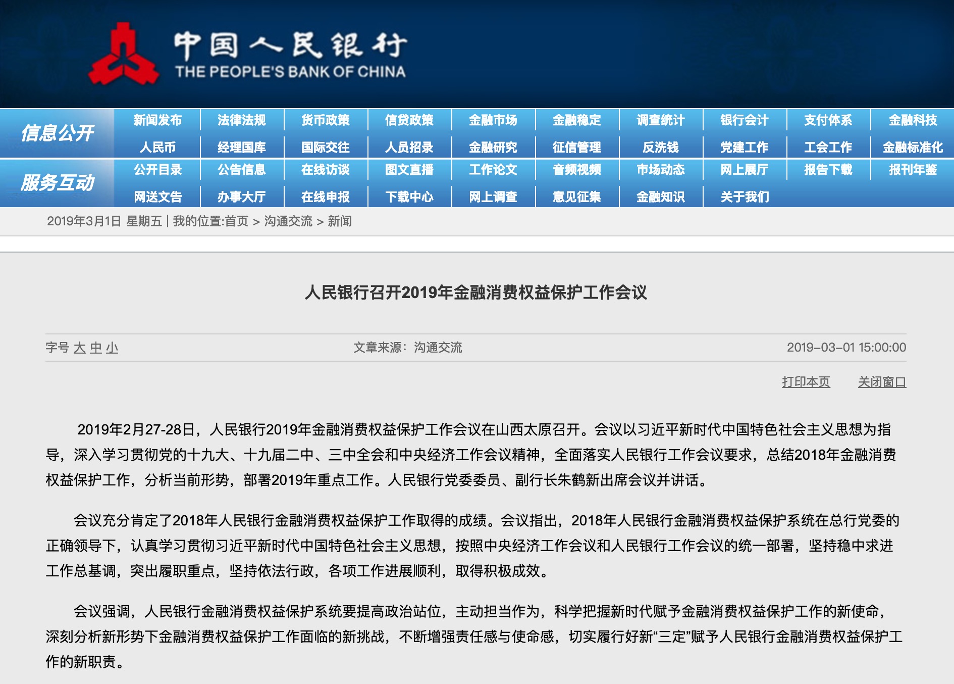 澳門正版金牛版網(wǎng)站免費(fèi),執(zhí)行機(jī)制評(píng)估_BWM53.964定制版