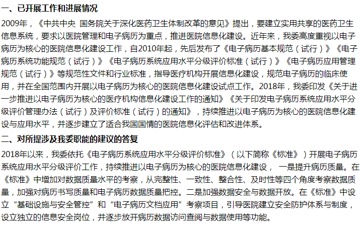 2024新澳門跑狗圖今晚管家婆,專家意見法案_JAU53.290多元文化版