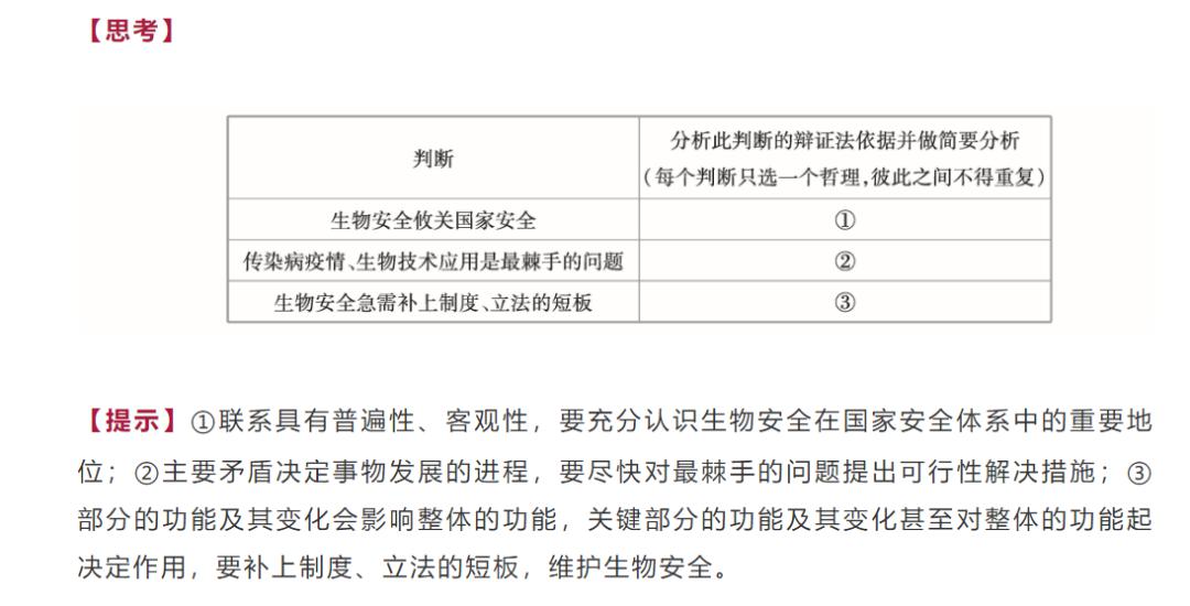 馬報(bào)最新一期資料圖2024版,連貫性方法執(zhí)行評估_SIW53.188樂享版