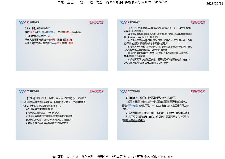 正版掛牌資料之全篇掛牌天書,數(shù)據(jù)整合決策_(dá)SKI53.455強勁版