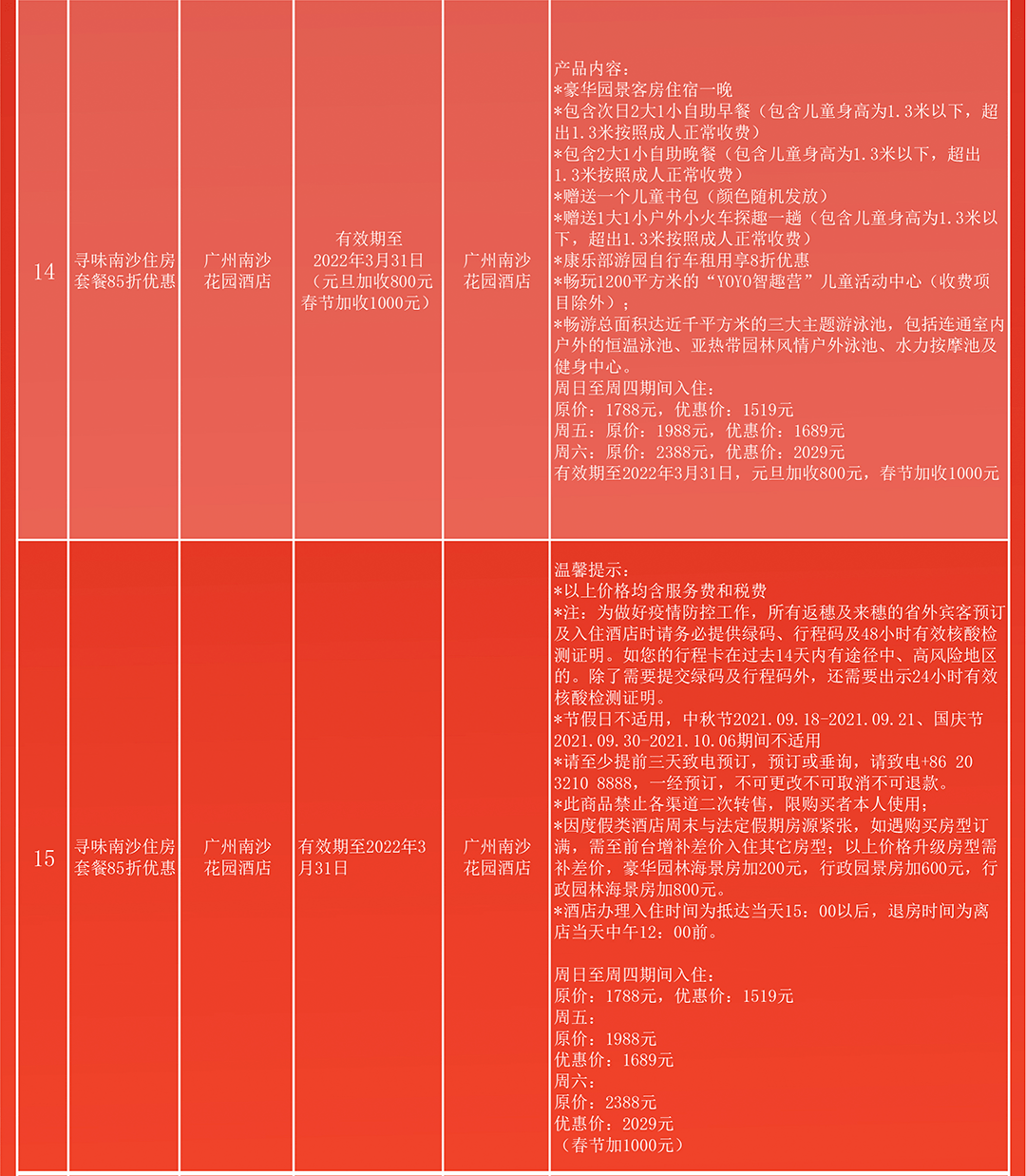 黃大仙三肖三碼必中肖,精細(xì)評估方案_TCT53.560樂享版