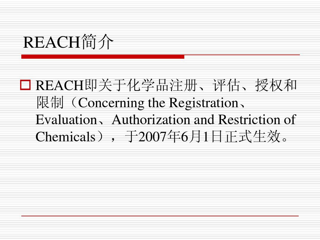 超越界限，達成最新標準的挑戰(zhàn)與機遇探索