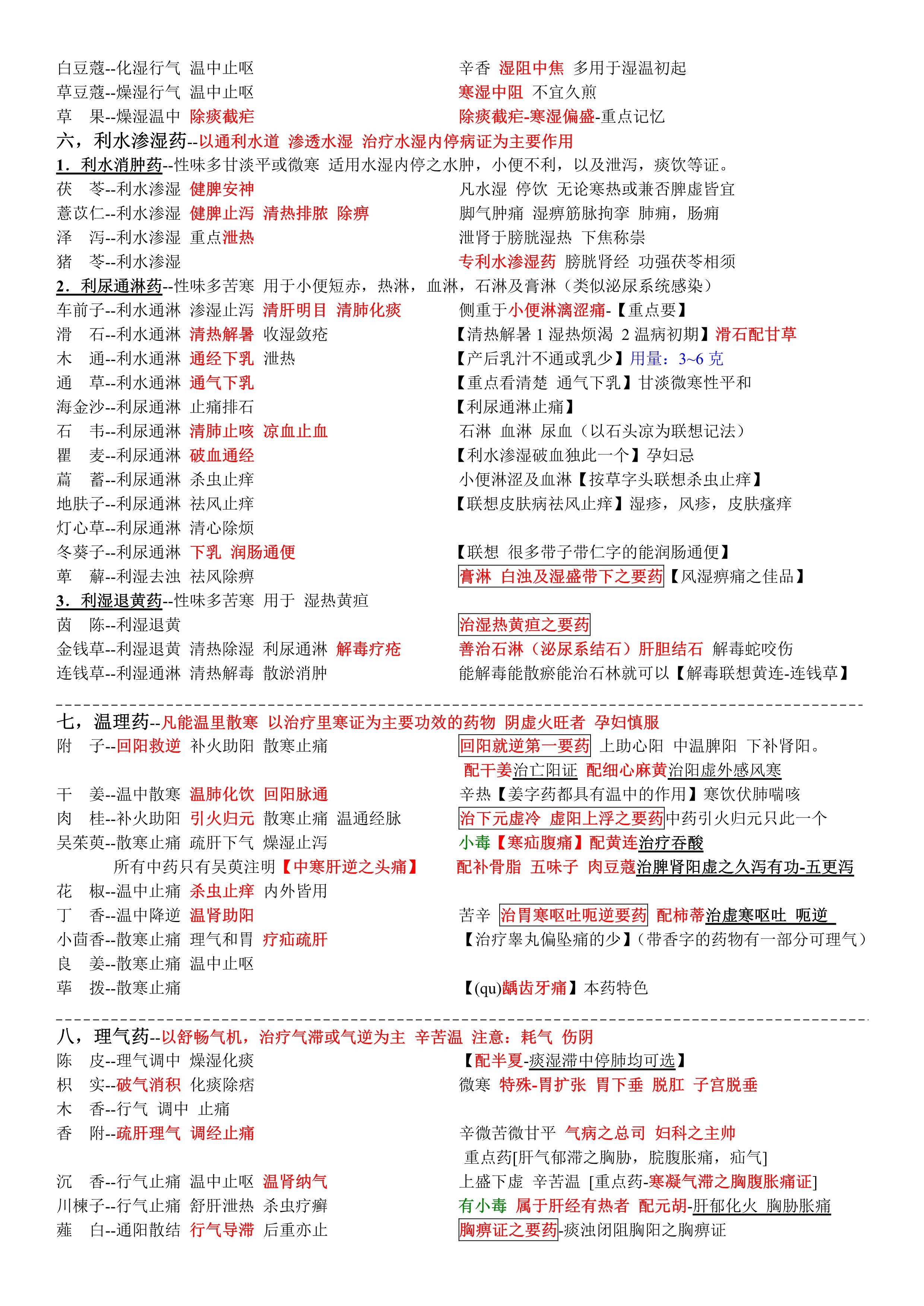 內(nèi)部正版資料大全嗅新澳全年免費(fèi),精準(zhǔn)解答方案詳解_JZE53.732靈活版