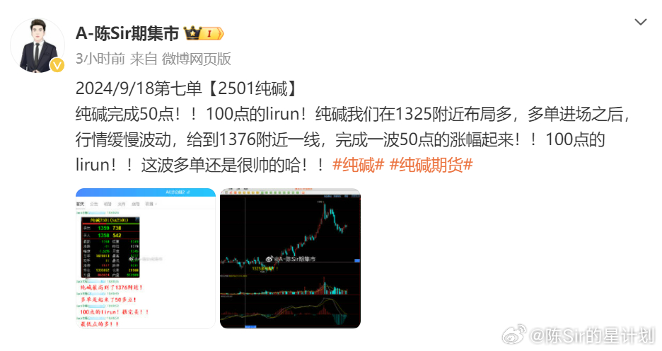 溪門精淮一肖一嗎100,靈活性執(zhí)行方案_JEX53.415DIY版