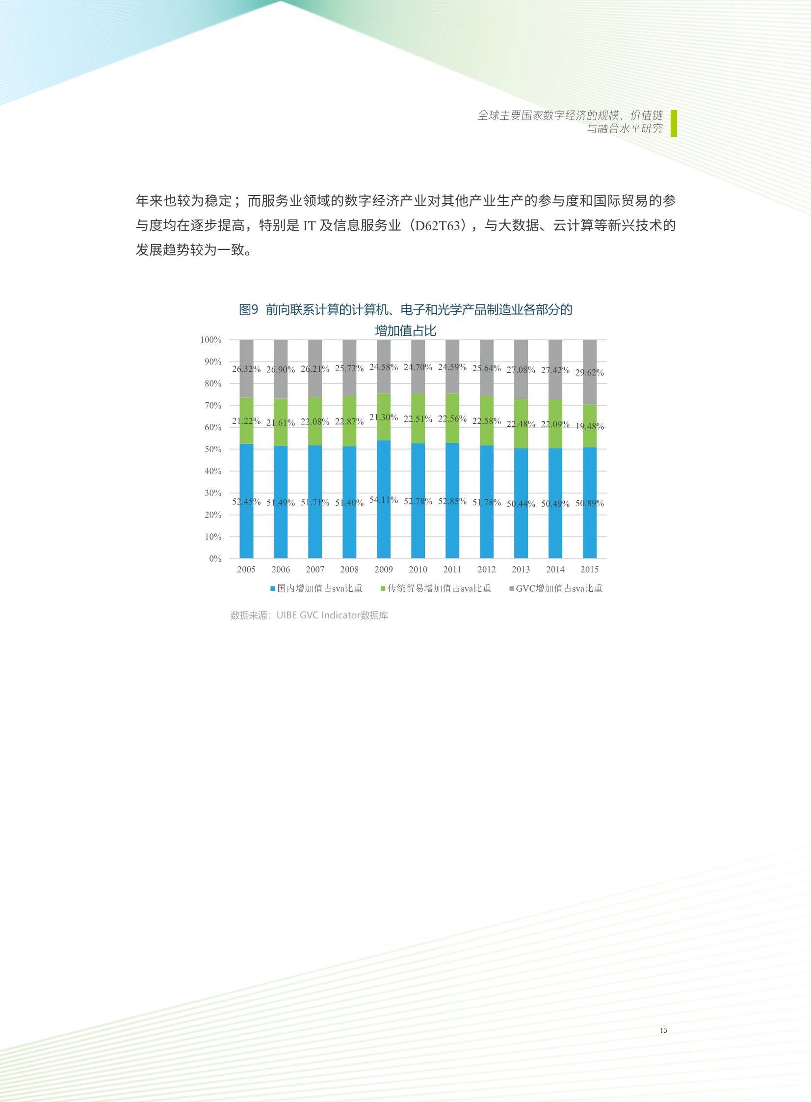 新奧正版資料免費(fèi)提供,專業(yè)數(shù)據(jù)解釋設(shè)想_ZHN53.874聲學(xué)版