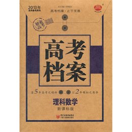 黃大仙免費資料大全最新,決策支持方案_QYR53.634別致版