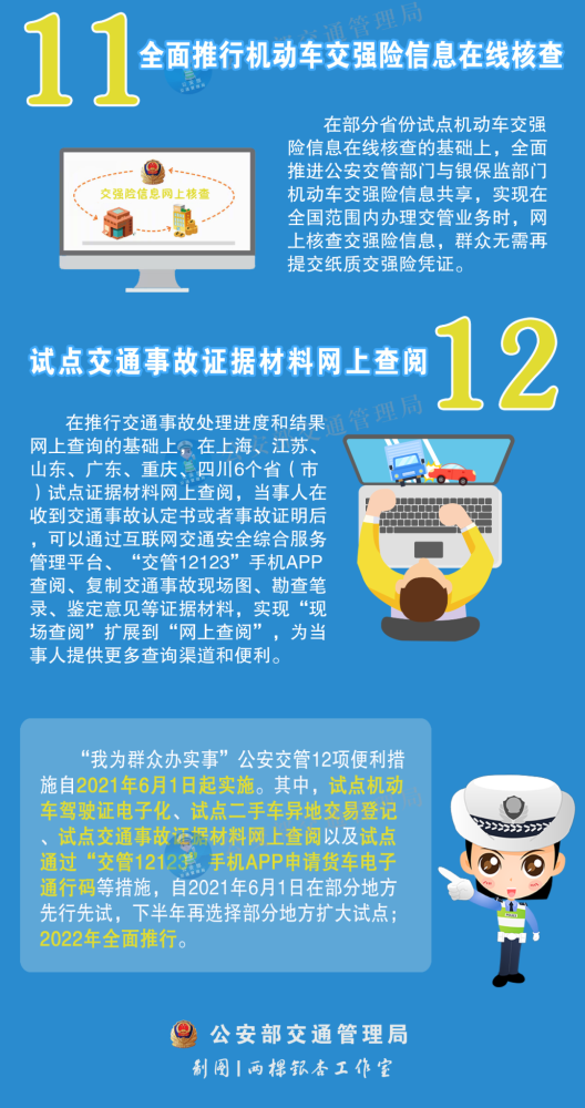 香港管家婆正版資料圖一95期,仿真方案實(shí)施_BYQ53.227時尚版