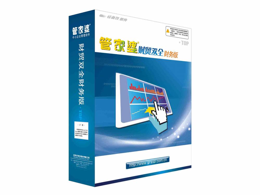 管家婆精準(zhǔn)資料免費(fèi)大全186期,仿真方案實施_EOX53.347投影版