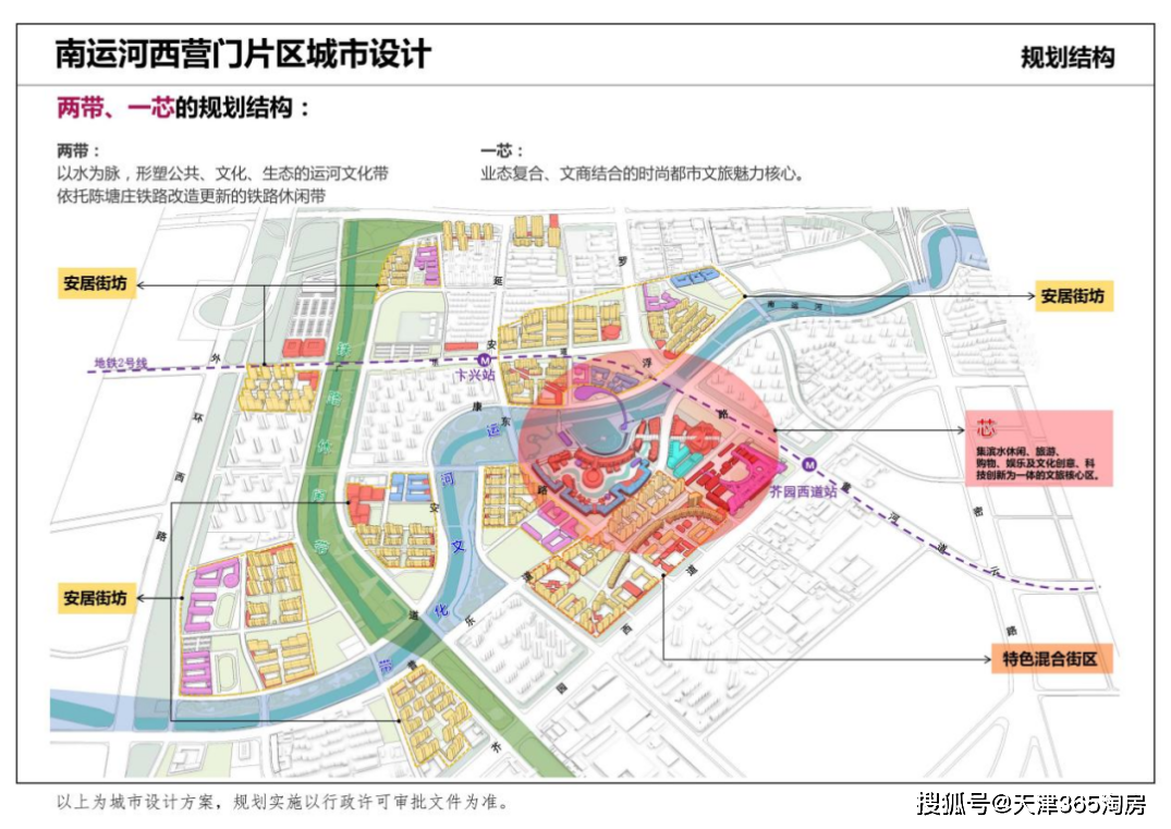 新奧門免費公開資料,設(shè)計規(guī)劃引導方式_MNL23.658優(yōu)雅版