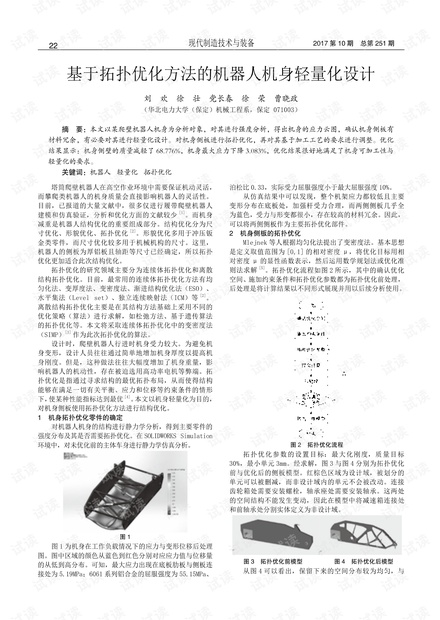 黃大仙精準(zhǔn)碼料資料,安全設(shè)計解析說明法_HUV23.957煉皮境