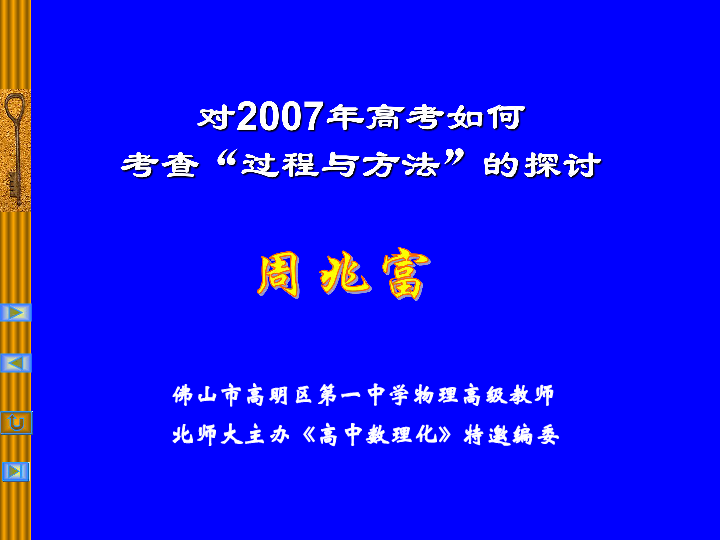 六+彩資料免費(fèi)大全,深入探討方案策略_QBT23.368可靠版