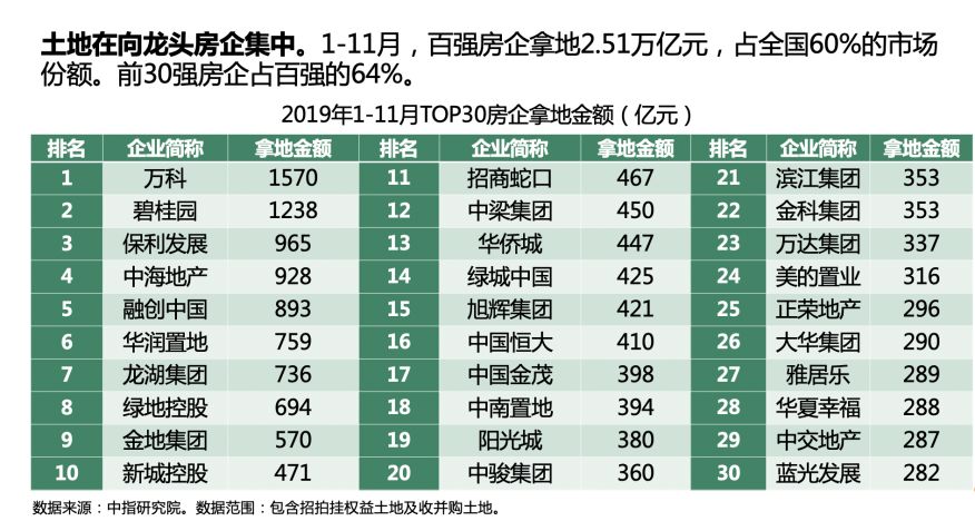 2024年澳門天天彩,高速響應(yīng)計(jì)劃執(zhí)行_PXY23.927黑科技版