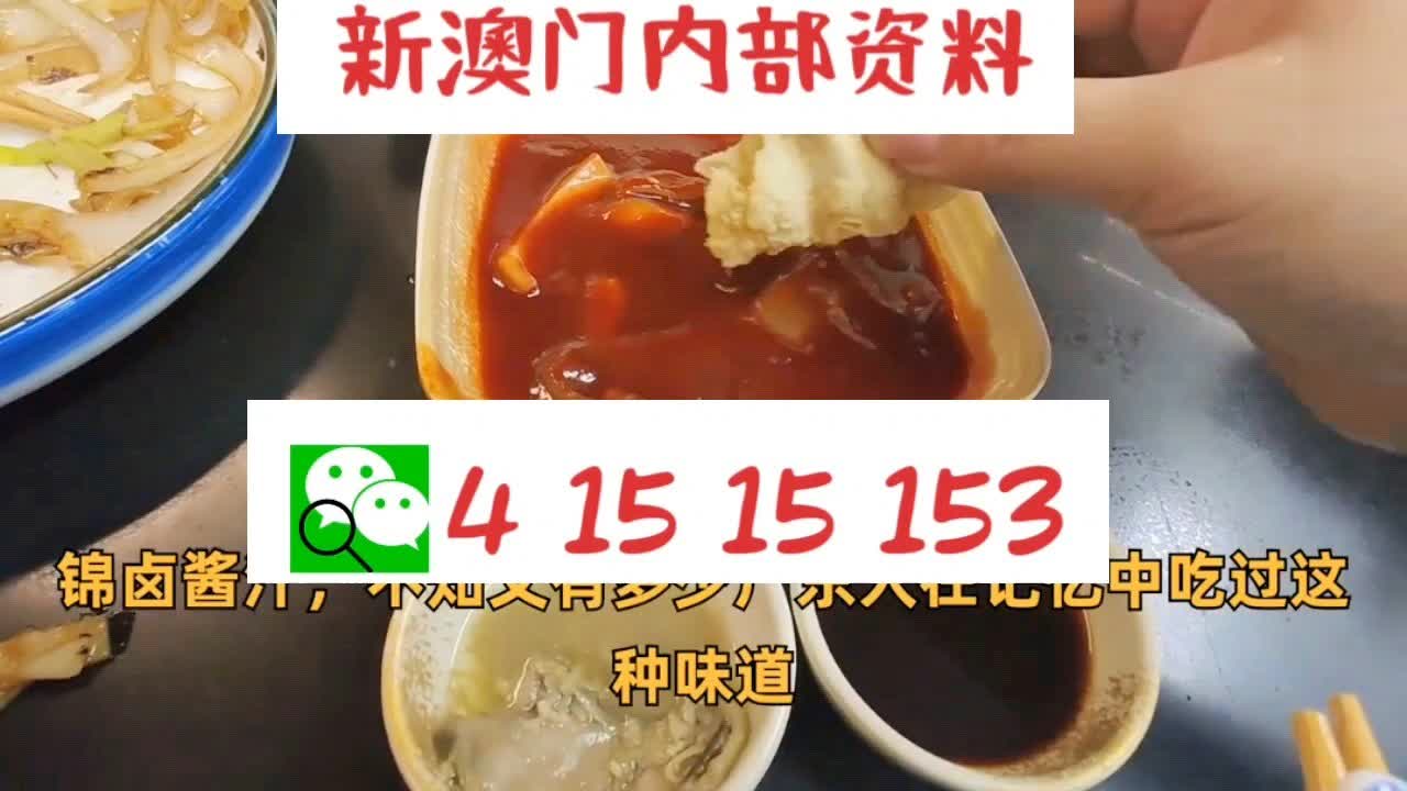 澳門精準12碼中特,投資回收期_SWM23.846零售版