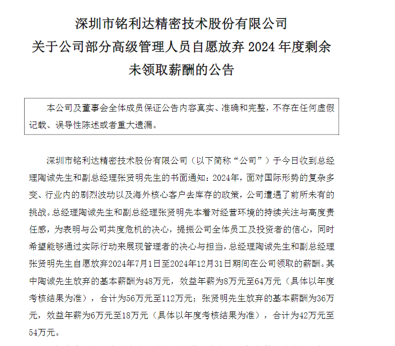 澳門六和彩資料查詢2024年免費(fèi)查詢01-365期圖片,機(jī)械設(shè)計(jì)與制造_IJC23.536養(yǎng)生版