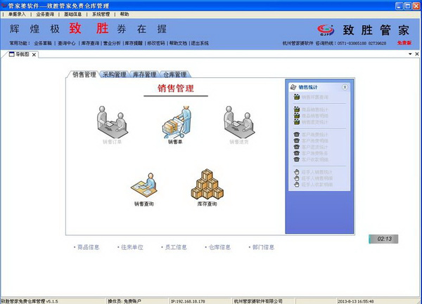 2024管家婆資料大全,快速解答方案設(shè)計(jì)_VFO23.629緊湊版