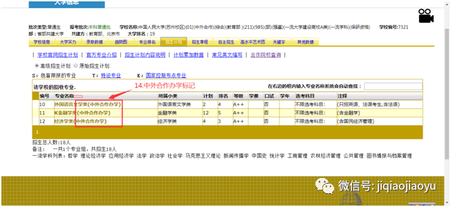 2024新奧歷史開獎記錄28期,全方位展開數(shù)據(jù)規(guī)劃_XSR23.344世界版