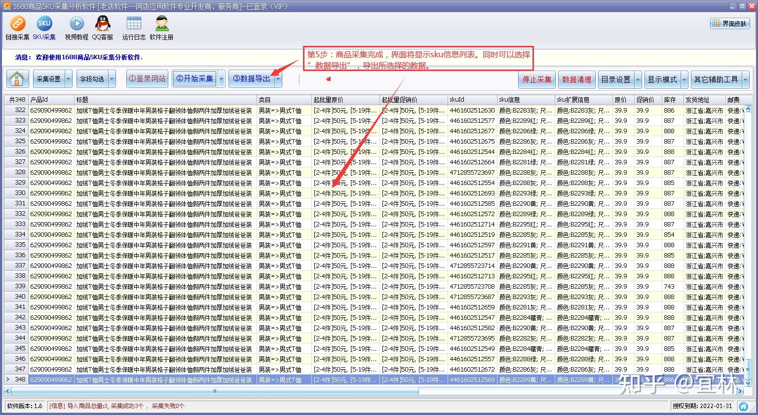 新奧特料免費資料查詢,數(shù)據(jù)引導設計方法_DGQ23.574服務器版