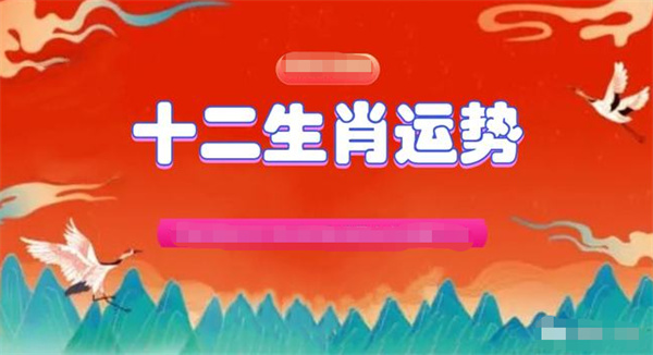 2024年一肖一碼一中,全盤細明說明_JZG23.790家庭版