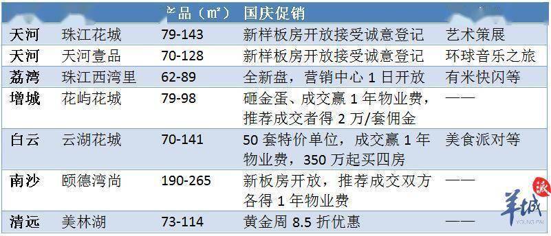 澳門特馬開獎結果開獎記錄表,實地觀察解釋定義_JKR23.152影音體驗版