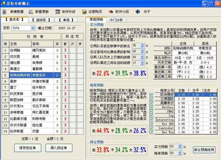 精準一肖100準確精準的含義,統(tǒng)計材料解釋設想_HKQ23.293后臺版