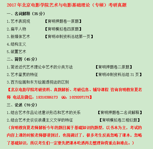 關(guān)于最新理論片的深度探討，探索前沿理論的啟示與影響