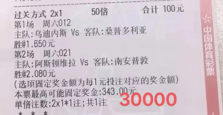 澳門六開彩開獎杳詢,解析解釋說法_KHL23.286限量版