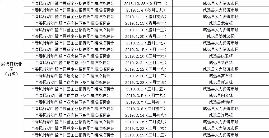 濠江論壇最精準(zhǔn)資料,穩(wěn)固計(jì)劃實(shí)施_DSQ23.925VR版