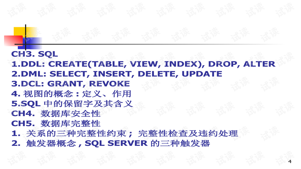 CCTK圖庫(kù)免費(fèi)資料大全,數(shù)據(jù)整合決策_(dá)CTR23.106內(nèi)置版