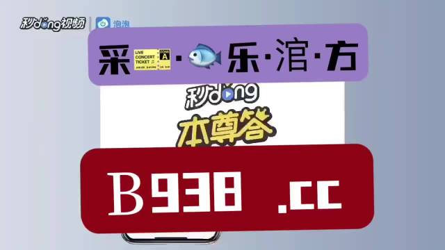 管家婆2024澳門免費資格29827,信息明晰解析導向_KAZ23.412清晰版