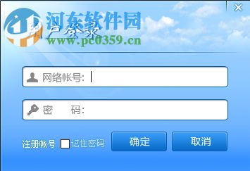 2024年新澳資料免費(fèi)公開(kāi),仿真方案實(shí)施_STO23.922程序版