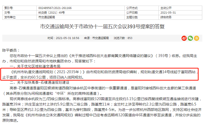 2O24年澳門今晚開獎(jiǎng)號碼,創(chuàng)新計(jì)劃制定_SXB23.582無線版