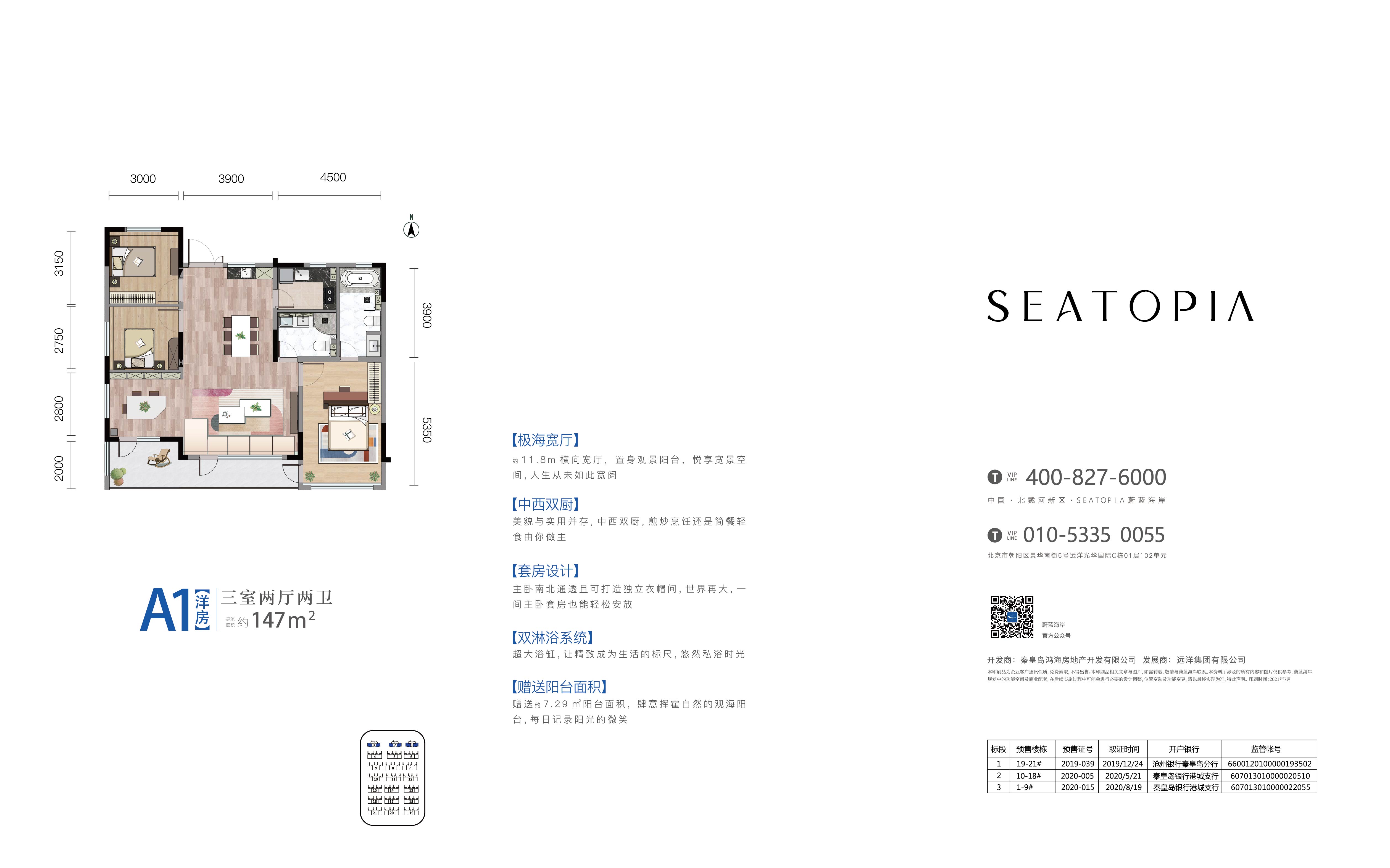 澳門三期內(nèi)必出一期,全盤細(xì)明說明_EQJ23.372趣味版